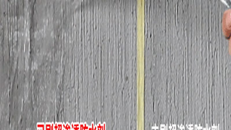 防水工程验收报价，如何合理估算？**