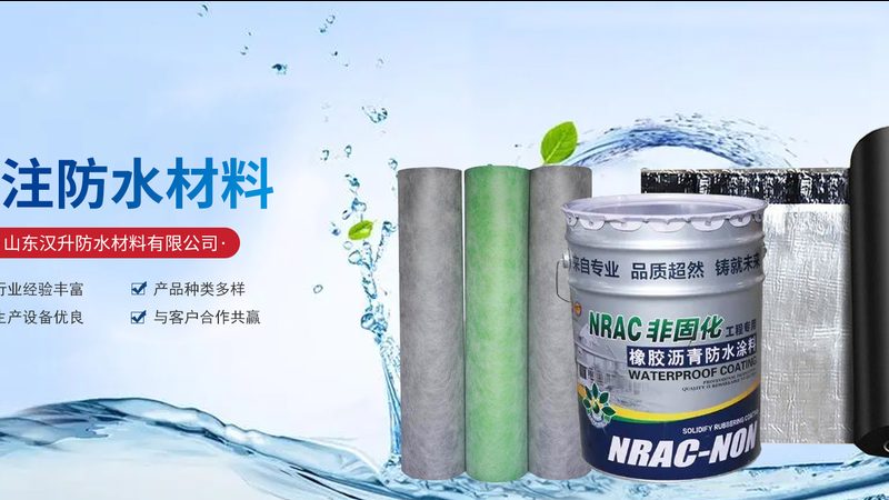 双组份聚氨酯防水涂料屋顶施工，这些要点必须掌握**