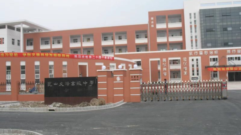 车库顶板漏水？看这一步到位的修补攻略**