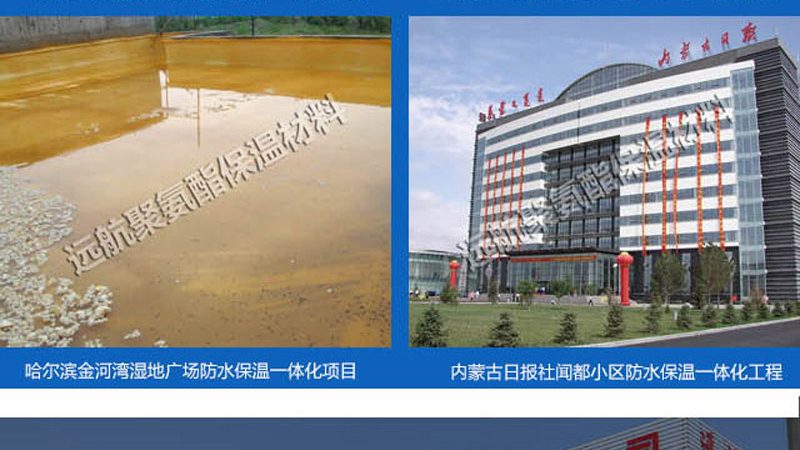 揭秘上海防水卷材生产流程：从原材料到成品